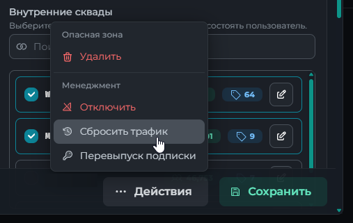 chrome_S5Q2AUibv2